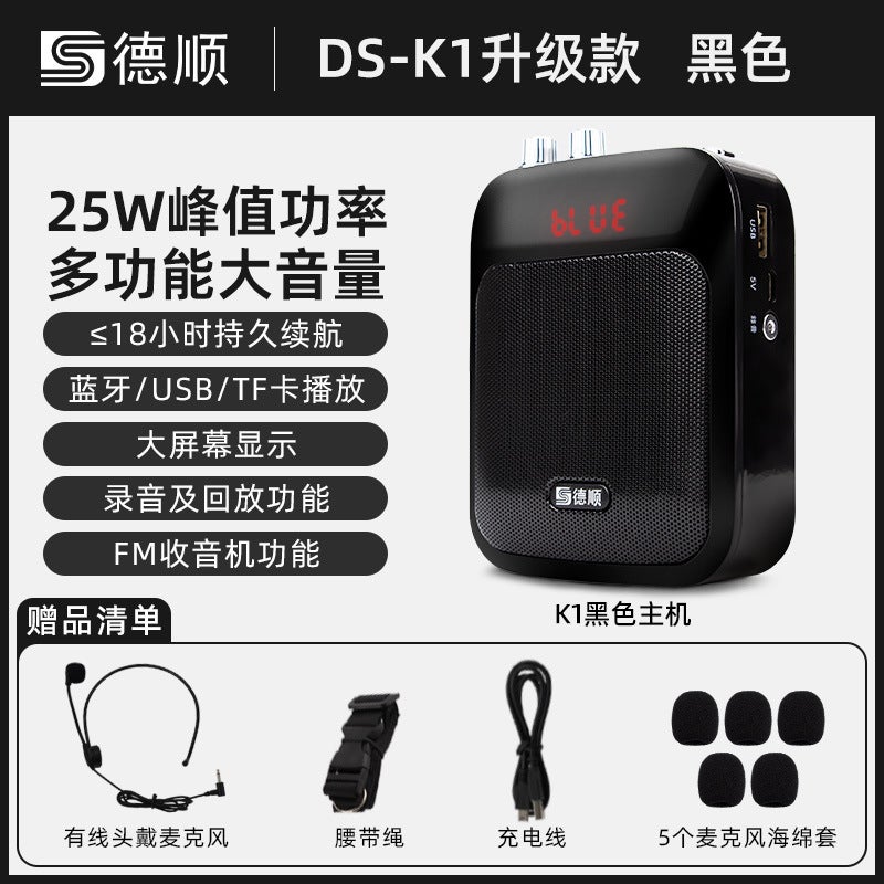 Deshun K3 Little Bee Amplifier Teacher Lecture Microphone Teaching Tour Guide Special Wireless Headset Stall Speaker - Image 1